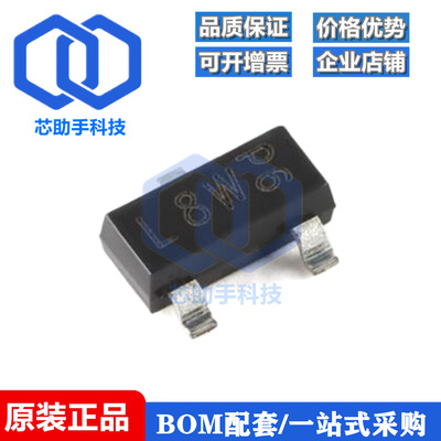 全新原装 BAT721A,215 SOT-23-3 40V 200mA肖特基势垒双二极管