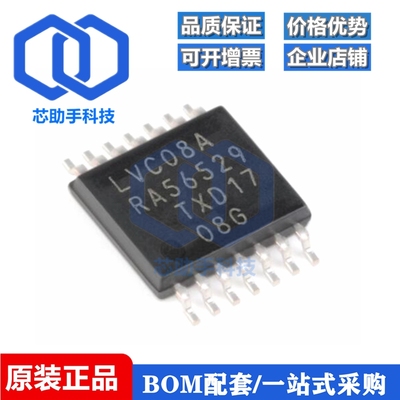 74LVC08APW,118 TSSOP-14 四路2输入与门 贴片逻辑芯片