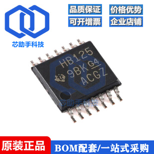 SN74AHCT125PWR TSSOP-14 四路总线缓冲门芯片