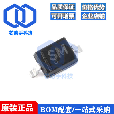 全新原装 B16WS SM SOD-323 60V 1A肖特基二极管（10只）