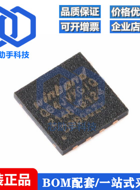 贴片 W25Q64JVXGIQ XSON-8 3V 64M-bit串行闪存芯片