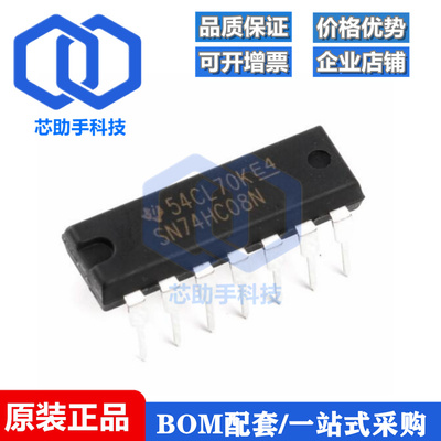 直插 SN74HC08N  逻辑电路芯片 - 四2输入与门  DIP-14