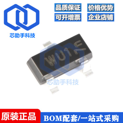 全新原装 PESD5V2S2UT,215 SOT-23 5.2V 贴片ESD二极管 5只