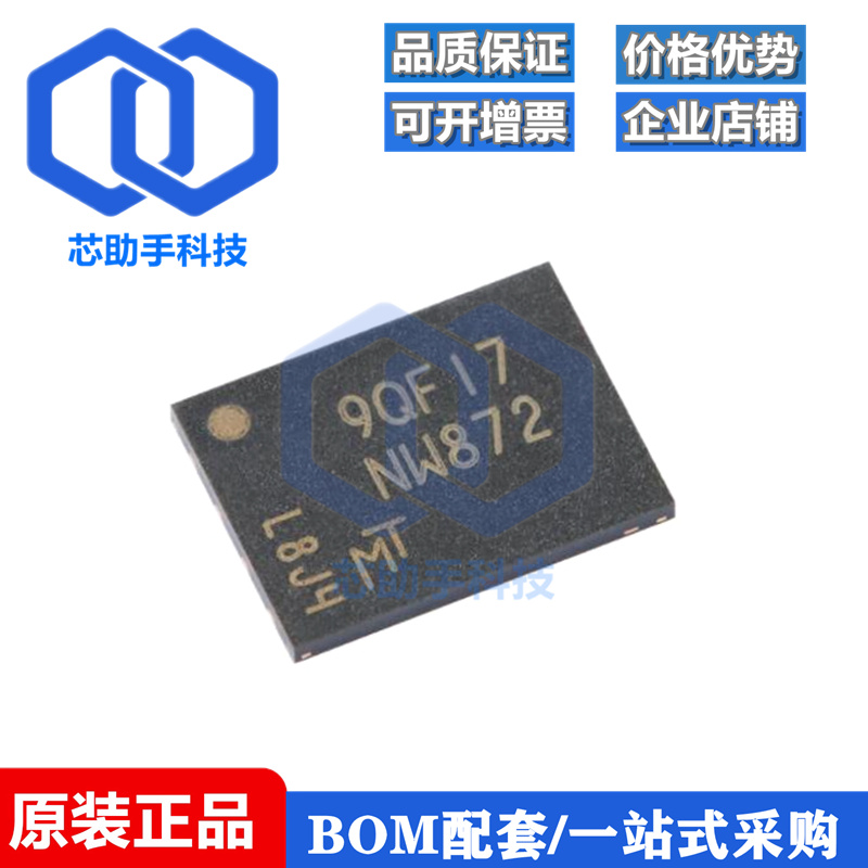MT29F1G01ABAFDWB-IT:F UPDFN-8 1Gb NAND闪存存储器芯片
