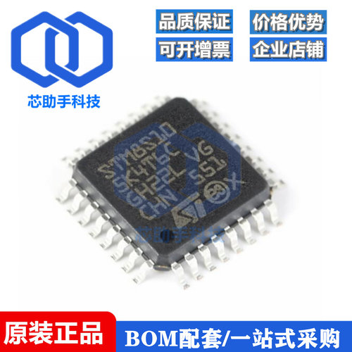 STM8S005K6T6C STM8S105 STM8S105S4T6C K4T6C S6T6C C4T6 C6T6