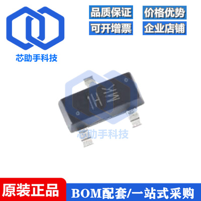 全新原装 UMW IRLML5203 SOT-23 -30V/-3A P沟道MOS场效应管芯片