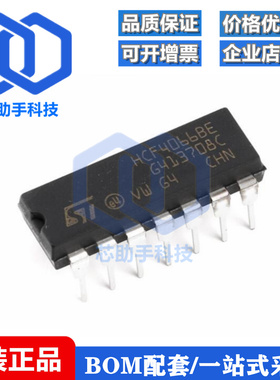 全新原装 直插 HCF4066BEY DIP-14 逻辑芯片 双向开关