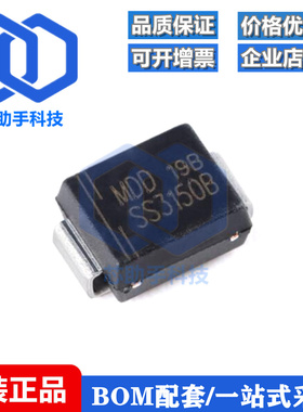 全新原装 SS3150B SMB 150V/3A 贴片肖特基二极管（10只）