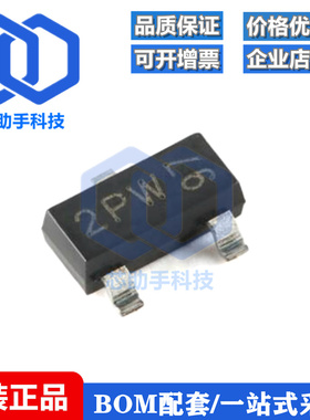 全新原装 PMV74EPER SOT-23-3 30V P沟道 沟槽MOSFET