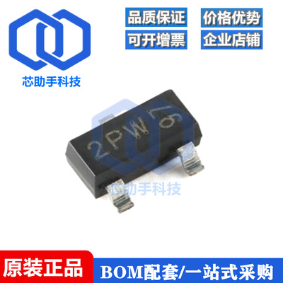 全新原装 PMV74EPER SOT-23-3 30V P沟道 沟槽MOSFET