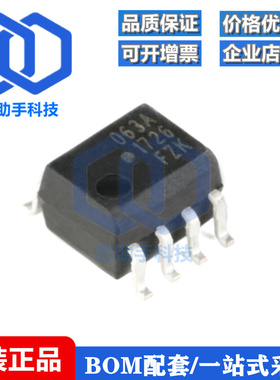 全新原装 HCPL-063A-500E SOIC-8 高CMR 10MBd光电耦合器芯片