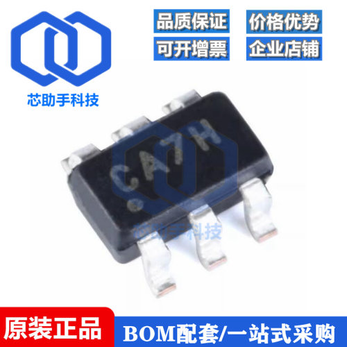 全新原装 贴片 MCP3421A0T-E/CH SOT-23-6 模数转换器 芯片