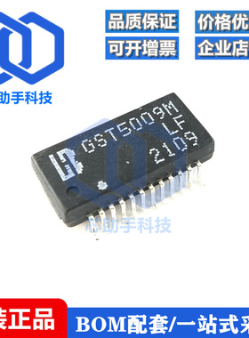 全新 GST5009MLF SOP-24 1000BASE-T单端口网口变压器