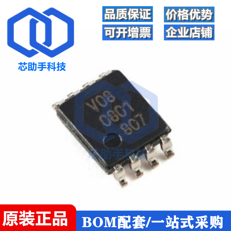 74LVC2G08DC-Q100H VSSOP-8 双路2输入与门