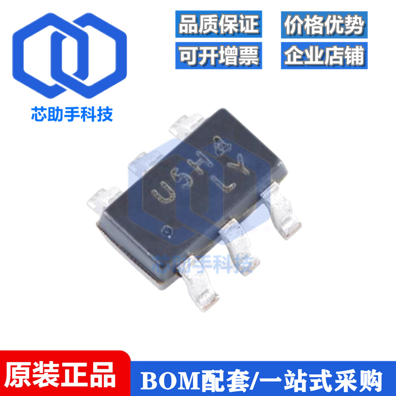 全新原装ESDU5V0H4 U5H4 SOT-23-6 5V 单向ESD保护阵列二极管 5只