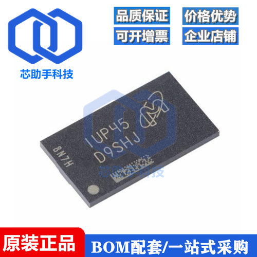 MT41K256M16TW-107 AIT:P FBGA-96 4Gb DDR3L SDRAMN内存芯片