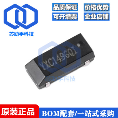 8038贴片无源晶振 32.768kHz ±20ppm 12.5pF X803832768KGD4GI