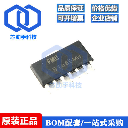 全新原装 FT61F142-RB SOP14 FMD单片机MCU