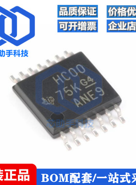 SN74HC00PWR TSSOP-14 四路2输入正与非门 贴片逻辑芯片