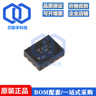 SN74AVC2T245RSWR UQFN-10 双位双电源总线收发器芯片