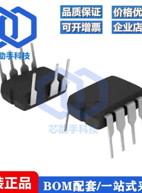 一只也可直拍SD6602D SD6602 62YL DIP7  LED恒流驱动器