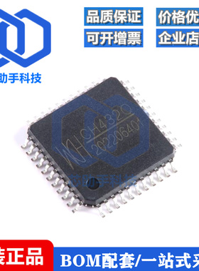 全新原装 CH432Q LQFP-44 双串口芯片 双UART芯片