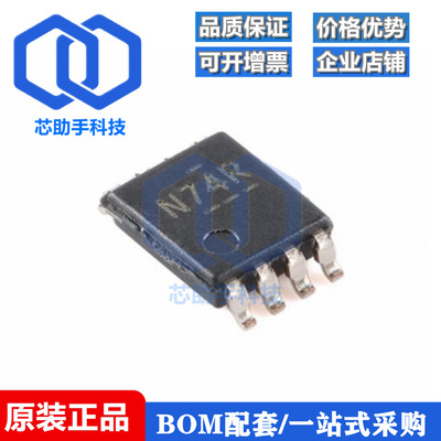 SN74LVC1G74DCUR VSSOP-8 单路正边沿触发式D型触发器