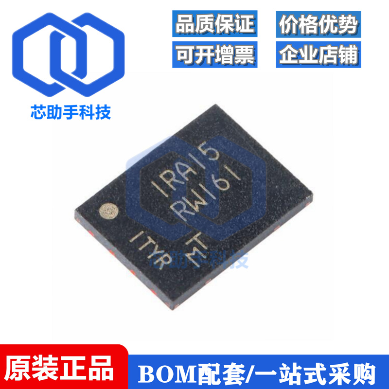 MT25QL256ABA1EW9-0SIT WPDFN-8 256MbNOR闪存存储芯片