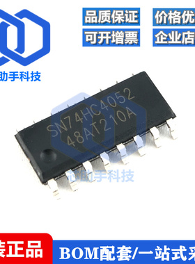 SN74HC 74HC4052 4040 4050 4051 4053 4066 4094 4538 D DR贴片