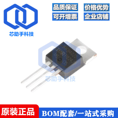 全新原装 IRFB4020PBF TO-220 N沟道200V/18A 直插MOSFET场效应管