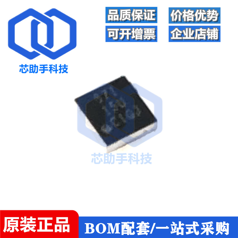 全新原装 TPS61256CYFFR TPS61256CYFFT DSBGA-9 开关稳压器芯片