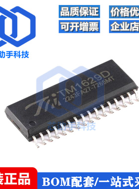 全新原装 TM1629D(TA1319) SOP-32带键盘扫描接口的LED驱动控制IC