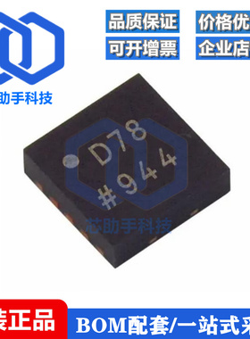 AD5624BCP 5663 5664 5667 7156 7170 7171 7980BCPZ-REEL7 DFN10