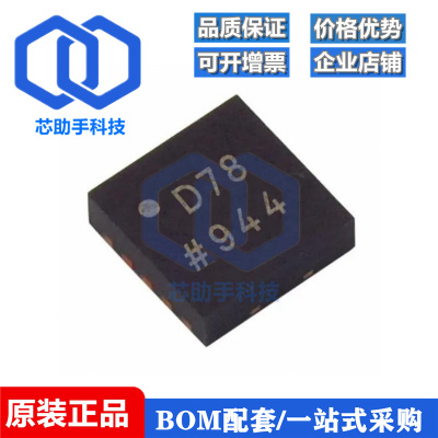AD5624BCP 5663 5664 5667 7156 7170 7171 7980BCPZ-REEL7 DFN10
