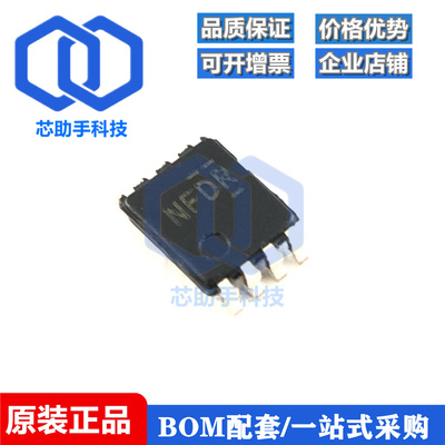 全新原装 TXB0102DCUR VSSOP-8 丝印NFDR 双电源转换器