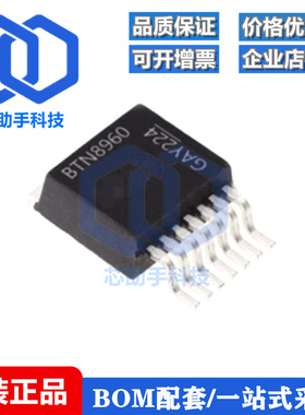 全新原装 BTN8960TA贴片TO263-7点火控制器和驱动器 BTN8960