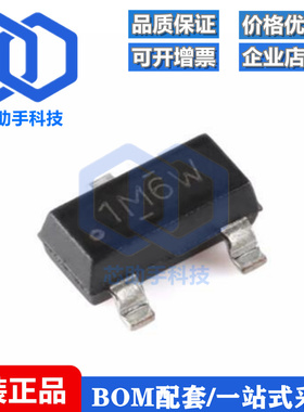 全新原装 DRV5032AJDBZR SOT-23-3 数字开关霍尔效应传感器芯片