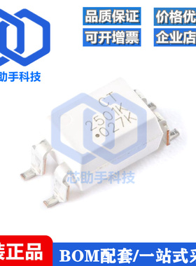 全新原装 CT2501K(S)(T1)-G SOP-4 光电晶体管输出光电耦合器芯片