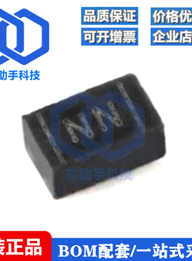 全新原装PESD5V0X1BCAL,315 DFN1006-2极低电容双向ESD保护二极管