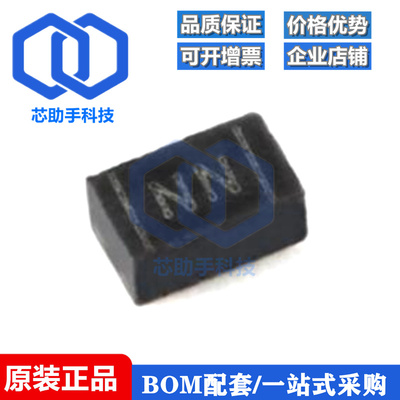 全新原装PESD5V0X1BCAL,315 DFN1006-2极低电容双向ESD保护二极管