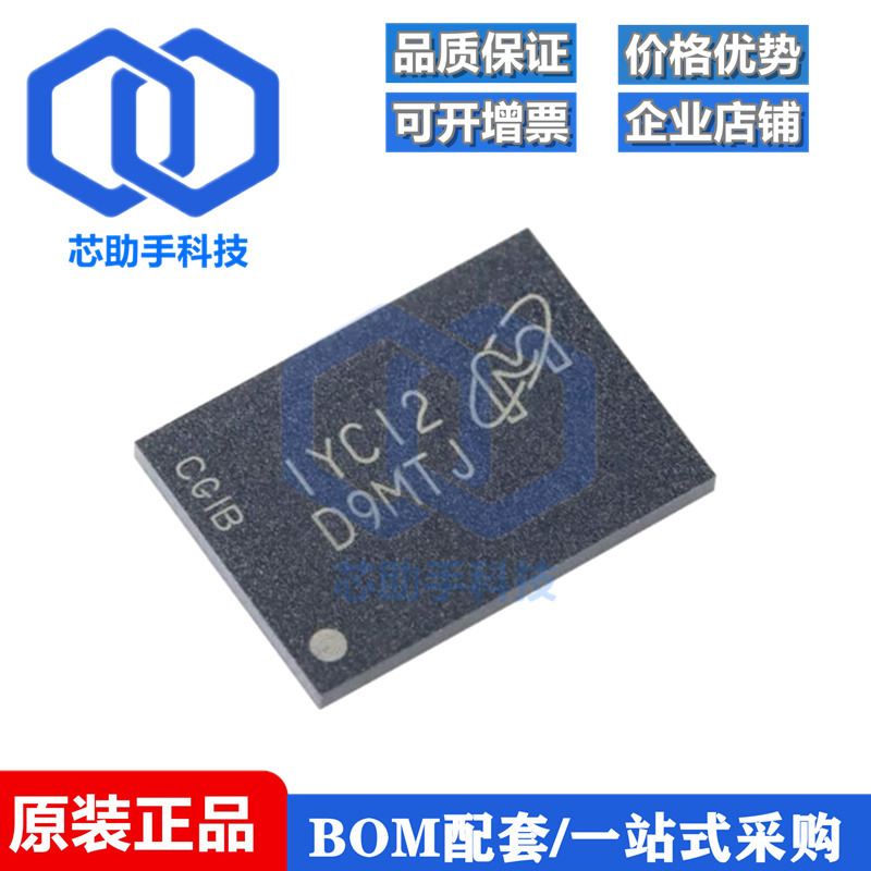 MT47H128M16RT-25E IT:C FBGA-84 2Gb DDR2SDRAM内存芯片