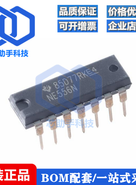 直插 NE556N PDIP-14 双路精密计时器芯片