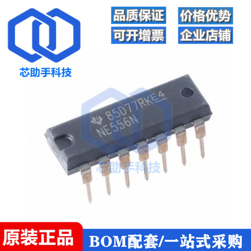 直插 NE556N PDIP-14 双路精密计时器芯片