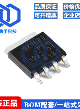 全新原装 PSMN8R0-80YLX LFPAK56 n沟道 80V 8mΩ 逻辑电平MOSFET