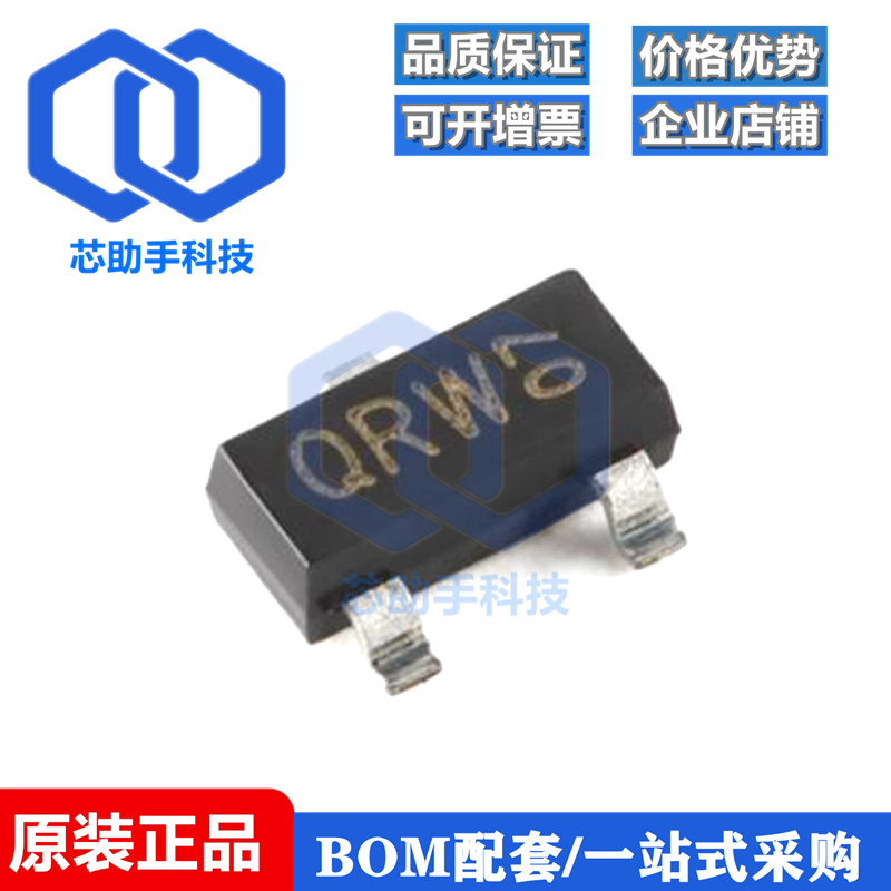 全新原装 BC816-25HR SOT-23-3 80V,500mA NPN通用晶体管