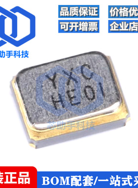2016贴片无源晶振/YSX211SL 20MHz 9PF 10PPM X201620MLB4SI 4脚
