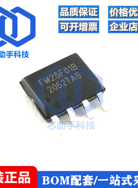 全新原装 FM25F01B FM25F01B-SO-T-G SOP-8 NOR FLASH存储器芯片