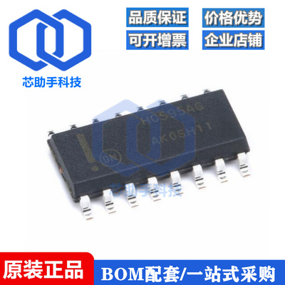 一只也可直拍MC74HC595ADR2G 74HC595AG HC595AG SOP16移位寄存器