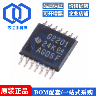 全新原装 MSP430G2201IPW14R TSSOP-14 16位混合信号微控制器-MCU