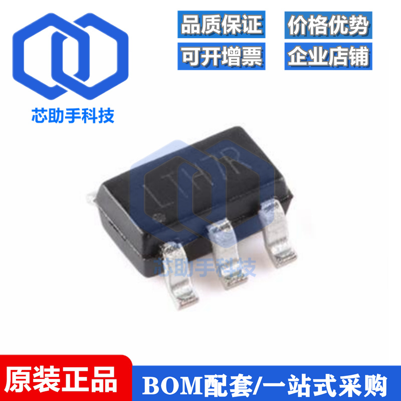 TC4054T 丝印LTH7R SOT23-5 0.5A线性锂离子电池充电器IC